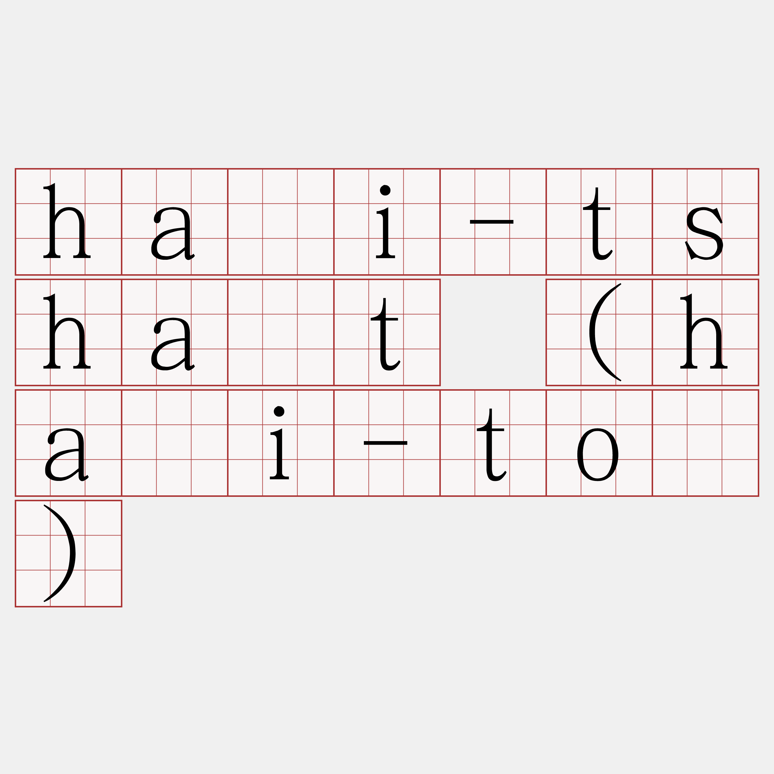 hái-tsha̍t (hái-tō)